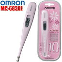 【当社指定送付方法送料無料】OMRON オムロンMC-683...