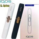 【当社指定送付方法送料無料】【国内正規品】iQOS(アイコス...