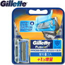 【当社指定送付方法送料無料】【最新品】ジレット フュージョン...