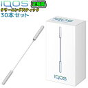  Ўw著t@   Ki IQOS@ACRX@N[jOXeBbN30{@K{i@CLEANING@STICKS@PACK@of30eiXȖ_@^oR@dq^oR΂@iqos@|