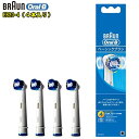 BRAUN ブラウンEB20-4(替ブラシ4本入り)Oral-B オーラルB ベーシックブラシパーフェクトクリーン
