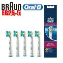 BRAUN ブラウン【純正品】EB25-5(5本入り)オーラルB 歯間ワイパー付ブラシOral-B フロスアクション 替ブラシ EB25-5-EL