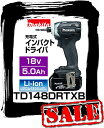 【エコパラダイス】【送料無料】マキタ(makita) 充電式インパクトドライバTD148DRTXB 18V バッテリー5.0Ah本体+バッテリ(BL1850)×2個+充電器(DC18RC)+ケース工具 DIY リフォーム日曜大工 プレゼント 引っ越し祝い 電動工具