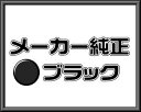 TC-C4DK2 純正トナー 【ブラック】 ■沖データ (OKI)
