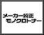 TN414 (大容量) 海外純正トナー 詰替不要 ■コニカミノルタ