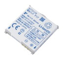 docomo 電池パック F17 AAF29176 【対応機...