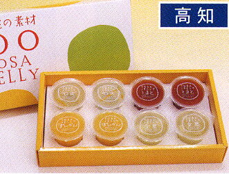 生産高日本一を誇る高知県産柚子果汁だけを使用したゆずゼリー。「高知アイス」土佐ゼリー4種8個セット