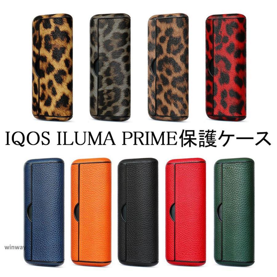 IQOS ILUMA PRIME ケース アイコスケース イルマプライム ケース IQOS保護ケース 男女兼用 9color