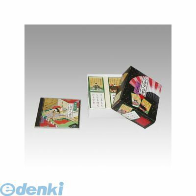 エンゼル商事 ［HIUG］ 百人一首　うぐいす（朗詠CD付）【5400円以上送料無料】【A…...:edenki:15677083