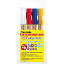 【ポイント2倍】呉竹 PFC-20A/4V ZIGFABRICOLOR不透明タイプ 4V PFC20A/4V Kuretake ファブリカラー 4VPFC-20A PFC20A4V