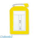 共栄プラスチック C-6-10-Y 名札カバー角型 10枚入 イエロー C610Y