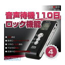 【個数:1個】 直送 代引不可・同梱不可 MR-1000 ベセトジャパン 仕掛け録音ボイスレコーダー【送料無料】 ICレコーダー 雑貨 MR-1000人気 Cowon 誕生日 日用品 便利