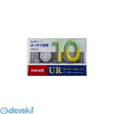 ¡Ú¸Ä¿ô¡§1¸Ä¡Û¡ÎUR-10M¡Ï¡ÖľÁ÷¡×¡ÚÂå°úÉԲġ¦Æ±ºÉԲġÛmaxell ¥«¥»¥Ã¥È¥Æ¡¼¥× 10ʬ 1´¬UR10M