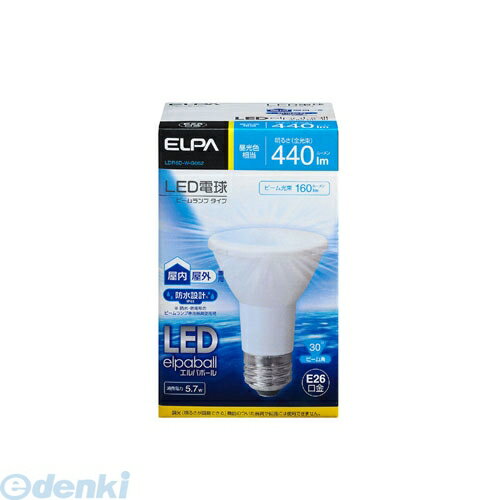 朝日電器（ELPA） ［LDR6D-W-G052］ LED電球ビーム形 LDR6DWG05…...:edenki:13118378