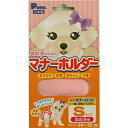 直送・代引不可【ペット用品】【マナーベルト】 女の子のためのマナーホルダー S PMH-022別商品の同時注文不可