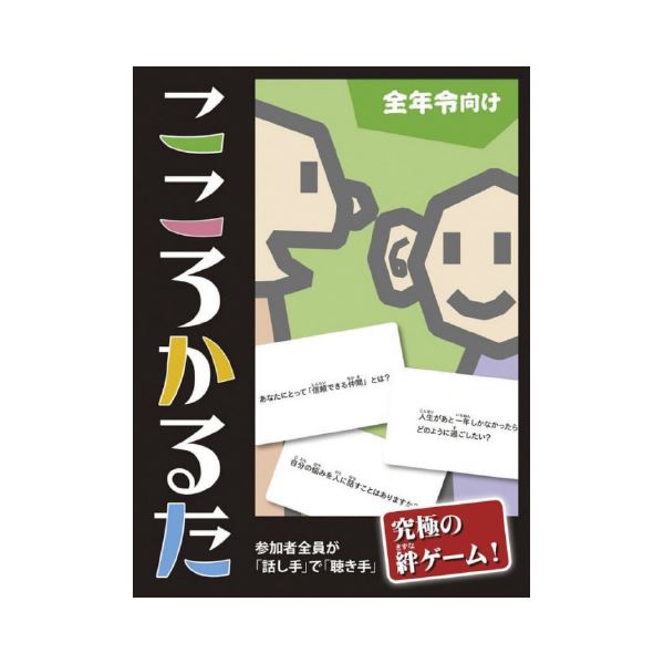 直送・代引不可<strong>こころかるた</strong>（全年令向け） J-1400別商品の同時注文不可