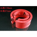 直送・代引不可ラバースペーサー スプリングゴム 27mm ワゴンRワイド別商品の同時注文不可