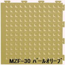 直送・代引不可水廻りフロアー フィットチェッカー MZF-30 16枚セット 色 パールオリーブ サイズ 厚13mm×タテ300mm×ヨコ300mm/枚 16枚セット寸法(1200mm×1200mm) 【日本製】 【防炎】別商品の同時注文不可