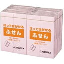 直送・代引不可(業務用4セット) ジョインテックス 付箋/貼ってはがせるメモ 【75×25mm/桃】 P302J-P-10P別商品の同時注文不可