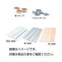 直送・代引不可(まとめ)鉄板(10×10mm)30枚組【×5セット】別商品の同時注文不可
