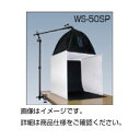 直送・代引不可簡易スタジオ バンクライト WS-50SP別商品の同時注文不可