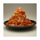 直送・代引不可スモークサーモン切り落とし 1kg【代引不可】別商品の同時注文不可