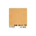 【ポイント最大20倍 4月5日限定 要エントリー】直送・代引不可 抗菌・防カビ仕様の粘着付き化粧シート チェリー柾目(木目調) サンゲツ リアテック TC-8220 122cm巾×4m巻【日本製】 別商品の同時注文不可