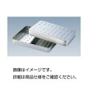 直送・代引不可 (まとめ)フタ付消毒バット 1号(穴なし)【×3セット】 別商品の同時注文不可