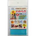 直送・代引不可 (業務用10セット)H&H 超やわらか研磨シート/研磨材 【2枚入/#500】 日本製 YS-500 〔業務用/家庭用/DIY〕 別商品の同時注文不可