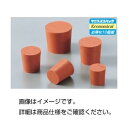 直送・代引不可(まとめ)赤ゴム栓 No3(1個)【×100セット】別商品の同時注文不可