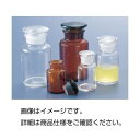直送・代引不可 (まとめ)広口試薬瓶(白)250ml【×5セット】 別商品の同時注文不可