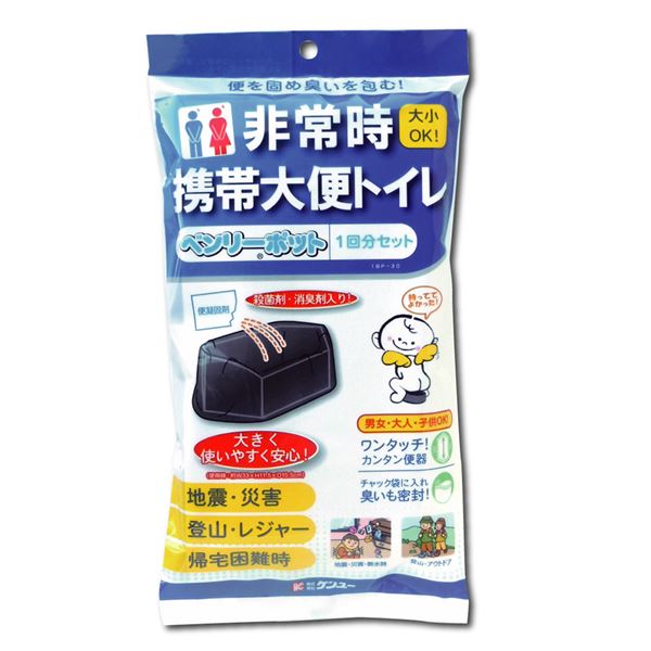 直送・代引不可(まとめ) ベンリーポット/<strong>携帯トイレ</strong> 【1回分】 軽量 コンパクト 〔災害時 非常時 登山〕 【×30セット】別商品の同時注文不可