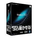 SAHS-40700 「直送」【代引不可・他メーカー同梱不可】 AHS iClone 3 PRO