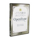 505P 「直送」【代引不可・他メーカー同梱不可】 イワタ イワタ書体ライブラリーOpenType(Std版) イワタ太明朝体