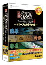 JUCW-4158 「直送」【代引不可・他メーカー同梱不可】 ジャングル 最強銀星Super PLATINUM 4 パーフェクトセット