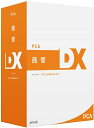 PKANDXW15C 「直送」【代引不可・他メーカー同梱不可】 ピーシーエー PCA商管DX with SQL 15CAL
