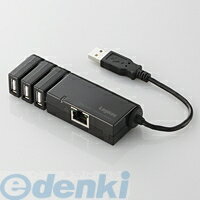 ELECOM（エレコム） ［LAN-TX/U2H3B］ USBハブ搭載有線LANアダプタ LANTXU2H3B【5250円以上送料無料】【Aug08P3】ELECOM（エレコム） ［LAN-TX/U2H3B］ USBハブ搭載有線LANアダプタ LANTXU2H3B