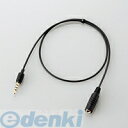 ELECOM エレコム MPA-EHPS05BK 4極ミニプラグ延長ヘッドホンケーブル ブラック MPAEHPS05BK