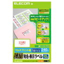 y5250~ȏ㑗z|Cg%OFFZ[ELECOM iGRj [EDT-TMQ12] i\jE\...