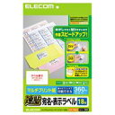 y5250~ȏ㑗z|Cg%OFFZ[ELECOM iGRj [EDT-TMQ18] i\jE\...