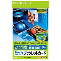 ELECOM （エレコム） ［EDT-KBDN1］ Blu-rayディスクケースブックレットカード EDTKBDN1【5250円以上送料無料】【マラソン201207_生活】【RCPmara1207】【マラソン1207P02】ELECOM （エレコム） [EDT-KBDN1] Blu-rayディスクケースブックレットカード