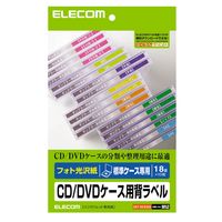 ELECOM （エレコム） ［EDT-KCDSE3］ メディア関連 EDTKCDSE3【5250円以上送料無料】【RCPmara1207】【マラソン1207P02】