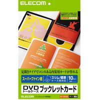 ELECOM （エレコム） ［EDT-SDVDN1］ DVDトールケースインデックス EDTSDVDN1【5250円以上送料無料】【Aug08P3】ELECOM （エレコム） [EDT-SDVDN1] DVDトールケースインデックス