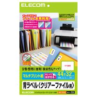 ELECOM （エレコム） ［EDT-TCF32］ 背ラベル（クリアーファイル用） EDTTCF32【5250円以上送料無料】【Aug08P3】