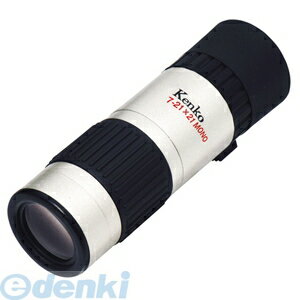 ケンコートキナー（Kenko Tokina）［4961607112137］ケンコー 7-21X21タイブツフオ-カスタイプ【5250円以上送料無料】【Aug08P3】ケンコートキナー（Kenko Tokina）［4961607112137］ケンコー 7-21X21タイブツフオ-カスタイプ