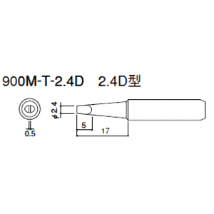 HAKKO（白光）ハッコー ［900M-T-2.4D］ 2.4D型 Mサイズ 交換こて先 900MT2.4D【5250円以上送料無料】【Aug08P3】