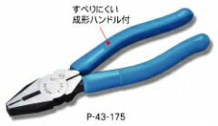 ڥۡHOZANʥۡˡP-43-150ϥڥ