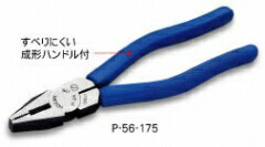 ڥۡHOZANʥۡˡP-56-150ϥڥ