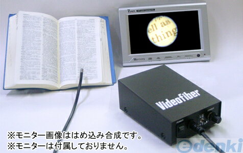 コデン ［VF-NX71AI］ 工業用ビデオファイバー 短焦点 ケーブル1m インターロック有 VFNX71AI【2013ショップ・オブ・ザ・イヤー受賞店】コデン ［VF-NX71AI］ 工業用ビデオファイバー 短焦点 ケーブル1m インターロック有 VFNX71AI【送料無料】【おしゃれ おすすめ】【RCP】【最安値挑戦】