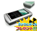 【ポイント最大40倍 1月25日限定 要エントリー】【限定販売在庫なくなり次第終了】 【特典付き】 RSM-500L 業務用放射線測定器 RSM500L 放射能レベル測定 放射線量計 ガイガーカウンター サーベイメータ 被爆対策 原発事故【送料無料】